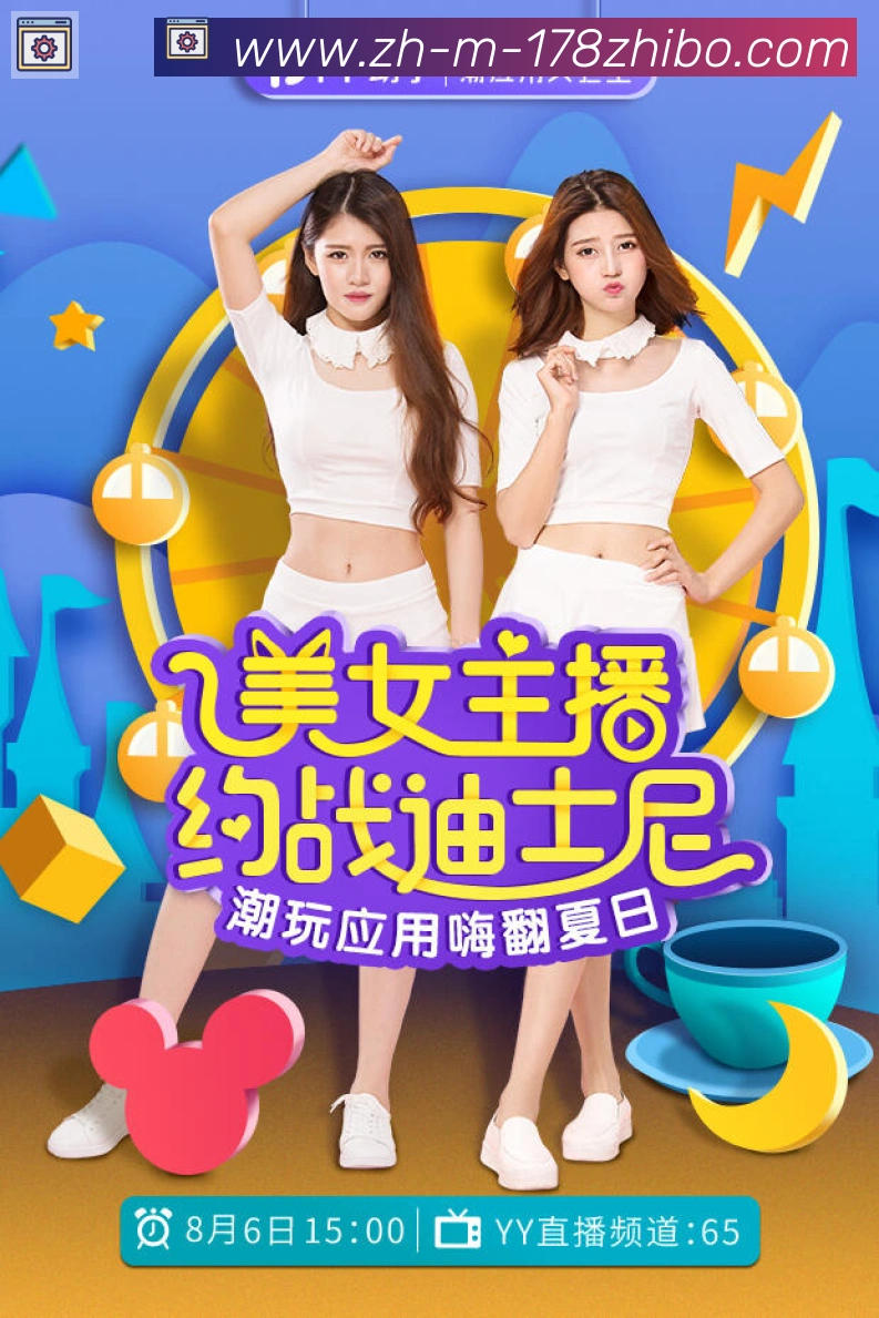 体育赛事直播